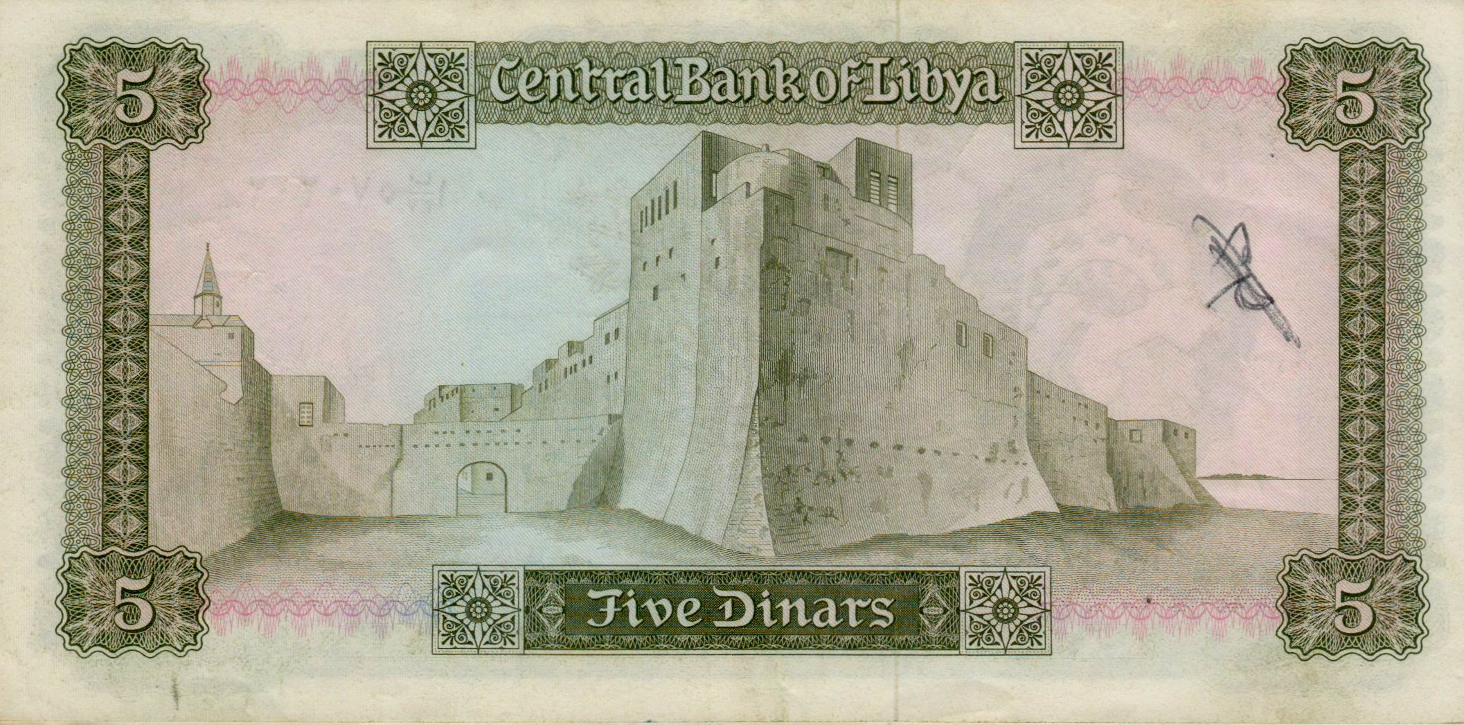 Libya 5 1971 XF Front P-36/b